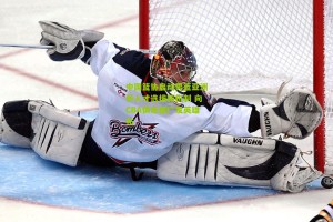 搜狐体育网|中国篮协启动男篮亚洲杯人才选拔新机制 向CBA俱乐部广发英雄帖