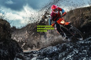 搜狐体育：意甲旧将开启新征途，森西自由身加盟塞浦路斯阿诺索西斯