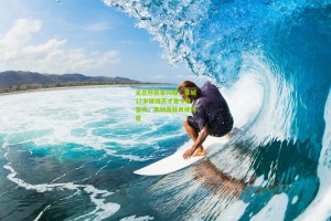 【搜狐体育】足总杯新星闪耀！曼城17岁锋线天才麦卡杜首秀，青训血脉再续传奇