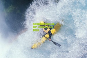 搜狐体育|击剑国家队军训淬火砺锋芒 经验传承全力冲刺奥运