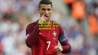 搜狐体育首页官网-热刺客战纽卡，里沙利松破门难救主，纽卡双翼闪耀取关键三分