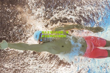 【搜狐体育官方】勇士主场力克雄鹿，库里全能表现引领胜利