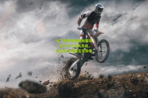 搜狐体育_戈丁领衔防线稳如磐石，孙兴慜中柱失良机，乌拉圭与韩国互交白卷