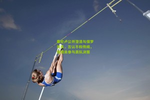 搜狐体育|泰伦卢公开澄清与保罗关系，否认不和传闻，强调未参与离队决策