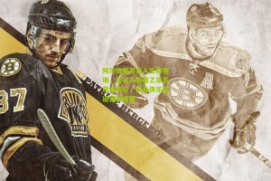 搜狐体育官方：阿尔维斯开启人生新赛场，正式入股葡乙圣若昂迪韦尔，投身俱乐部运营新征程