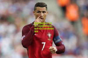 搜狐体育新闻_男篮世界杯DAY⑤战报，日本队惜败出局，加拿大队三战全胜强势晋级