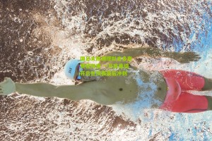 【搜狐体育】国足未雨绸缪拟定多套赛程预案 一月底集结开启世预赛最后冲刺