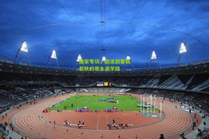 搜狐体育官方|独家专访，旅法剑客费若秋的哥大求学路