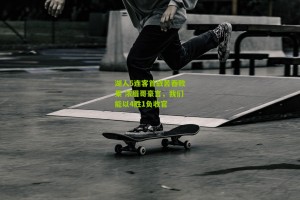 搜狐体育|湖人5连客首战苦吞败果 浓眉哥豪言，我们能以4胜1负收官