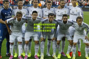 搜狐体育官方_最艰难桂冠铸就韩国新黄金一代，习惯在谩骂中粉身碎骨后重生