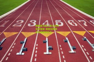 搜狐体育网：鹈鹕曾与湖人深入谈判交易框架 英格拉姆突发伤病成转折点