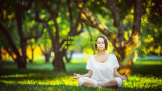 搜狐体育官方-拉什福德专访，亚马尔天赋异禀，莱万多夫斯基谈吐不凡