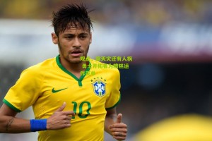 【搜狐体育新闻】观点，除天灾还有人祸 勇士开拓者为糟糕运作买单