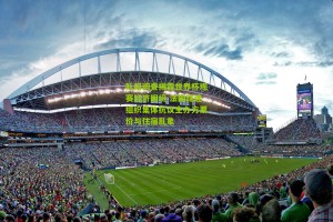 【搜狐体育首页官网】队报调查揭露世界杯观赛经济困境 法国球迷组织集体抗议主办方票价与住宿乱象