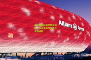 搜狐体育官方_意甲四强新赛季阵容前瞻，战术革新与青年才俊的崛起