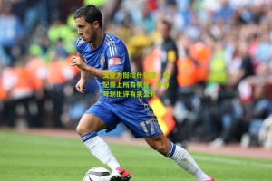 搜狐体育官方：戈登力挺拉什福德，他配得上所有赞誉，外界苛刻批评有失公允