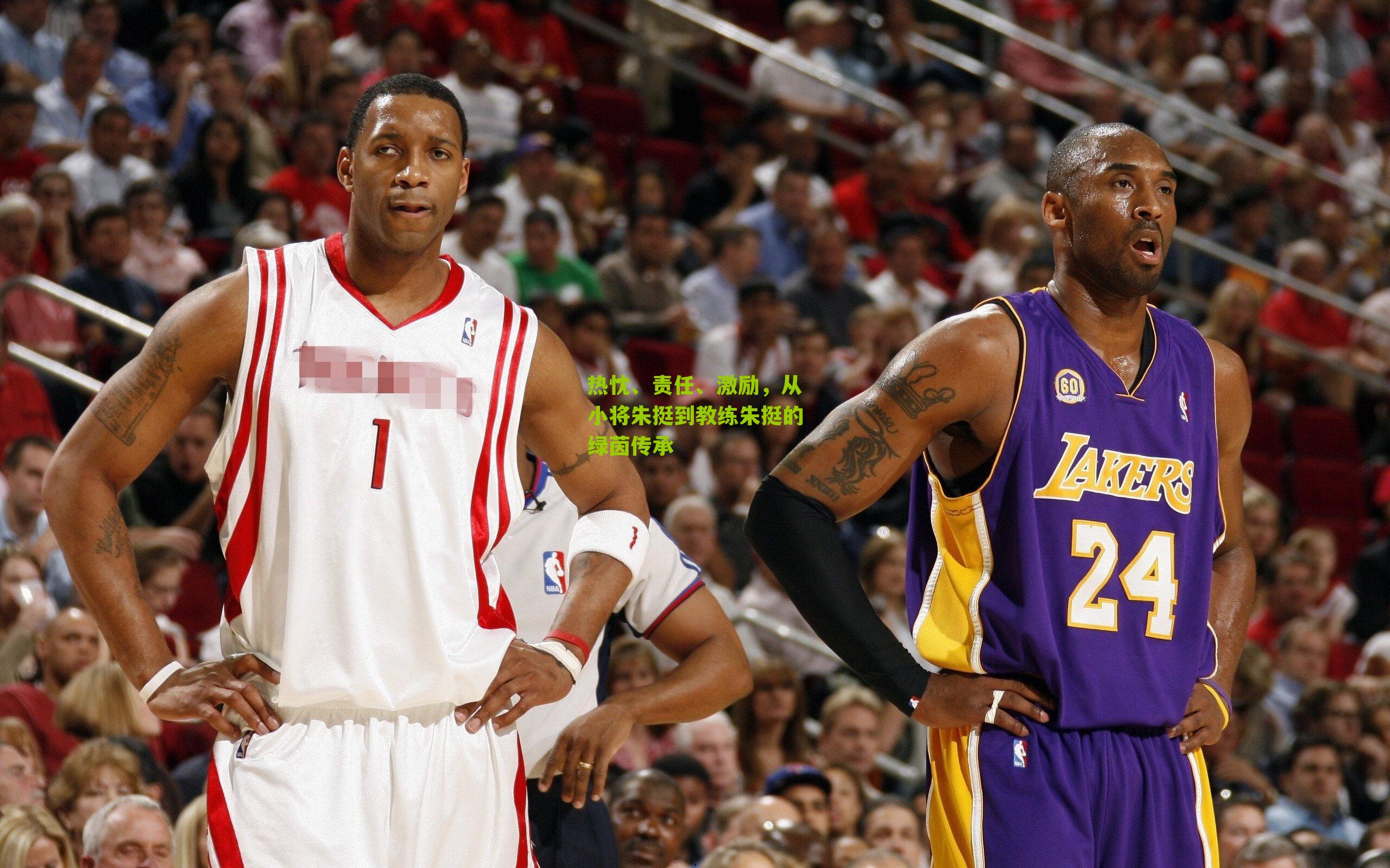 热忱、责任、激励,从小将朱挺到教练朱挺的绿茵传承